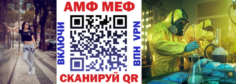 купить   Черепаново  Amphetamine 97% 