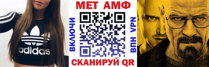 Амфетамин 97% Черепаново