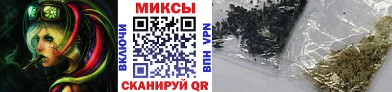 Бутират 99%  Черепаново 