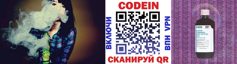 купить наркотики сайты  Черепаново  kraken   Кодеин напиток Lean (лин) 