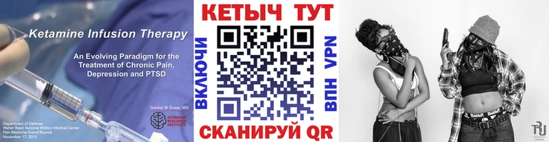 kraken маркетплейс  Черепаново  Кетамин VHQ  где найти  