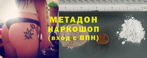 синтетический гашиш Алексин