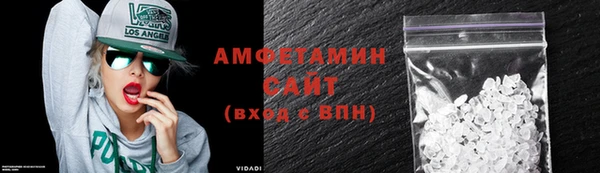 мяу мяу кристалл Россошь
