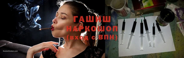 мефедрон Абинск