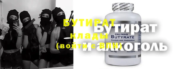 синтетический гашиш Алексин