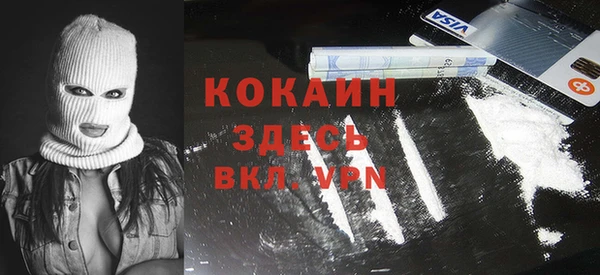 синтетический гашиш Алексин
