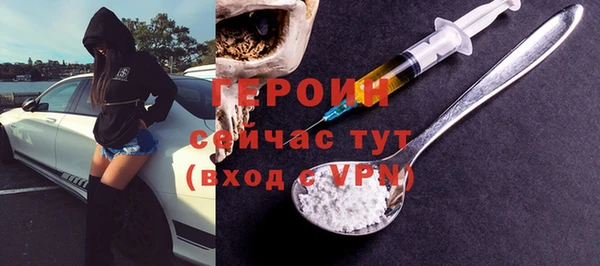 синтетический гашиш Алексин