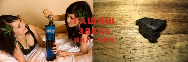 синтетический гашиш Алексин