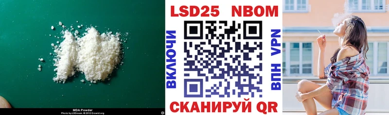 Лсд 25 экстази кислота  Черепаново 