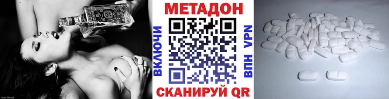 МЕТАДОН мёд  Черепаново 