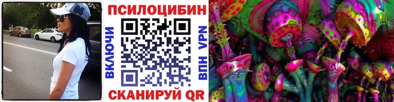 цены наркотик  Черепаново  Псилоцибиновые грибы ЛСД 