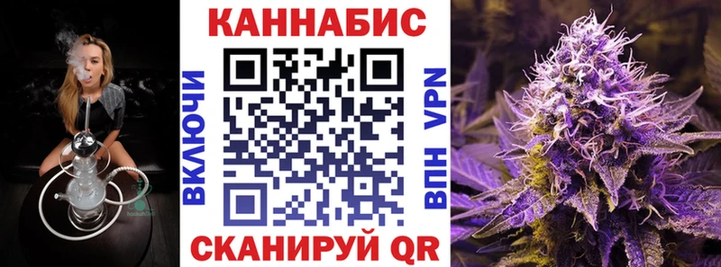 Бошки марихуана индика Черепаново